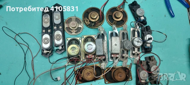 високо говорители