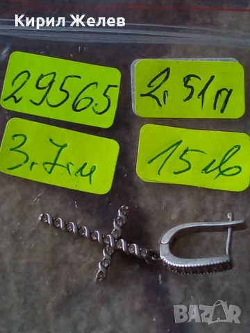 Старо сребърно кръстче 29565, снимка 9 - Колиета, медальони, синджири - 52361096