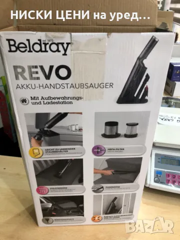 РЪЧНА БЕЗЖИЧНА МИНИ ПРАХОСМУКАЧКА BELDRAY, снимка 4 - Прахосмукачки - 49258093