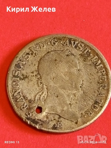 Сребърна монета 20 кройцера 1835г. Франц втори Австрия за КОЛЕКЦИЯ 52893, снимка 10 - Нумизматика и бонистика - 53106922