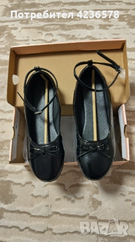 Детски обувки