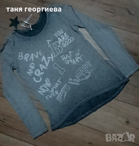 Дамска спортна блуза , снимка 2 - Блузи с дълъг ръкав и пуловери - 35281456