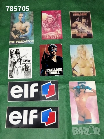 Артикули от соца по 2,50 Евро, снимка 4 - Антикварни и старинни предмети - 53512495