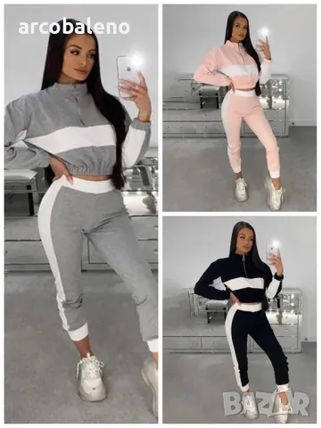 Дамски нов моден ежедневен комплект от две части, 3цвята 