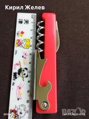 СТАРА РЯДКА КОМБИНИРАНА ОТВАРАЧКА ОТ СОЦА ЗА КОЛЕКЦИЯ ДЕКОРАЦИЯ 32655, снимка 4 - Други ценни предмети - 51194637