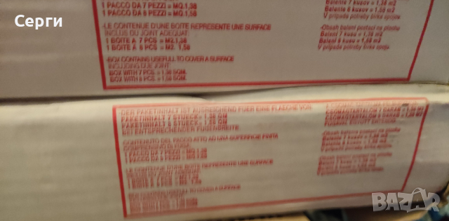 Гранитогрес 30,5/61см., снимка 2 - Гранитогрес и плочки - 44905414