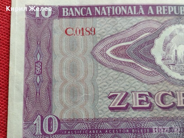 БАНКНОТА 10 лей СОЦИАЛИСТИЧЕСКА РЕПУБЛИКА РУМЪНИЯ УНИКАТ СТАРА РЯДКА ЗА КОЛЕКЦИОНЕРИ 34399, снимка 3 - Нумизматика и бонистика - 39134086