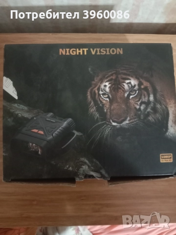 Уред за нощно виждане , снимка 3 - Оборудване и аксесоари за оръжия - 51871220