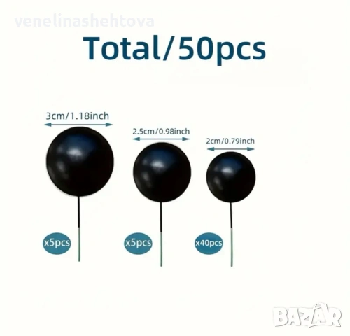50 броя черни топчета топки на тел от стиропор за декорация на торта , снимка 2 - Други - 52702000