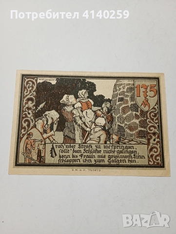 ГЕРМАНИЯ БАНКНОТА ТИП НОТГЕЛ 175 ПФЕНИГА 1921 Г , снимка 2 - Нумизматика и бонистика - 52820956