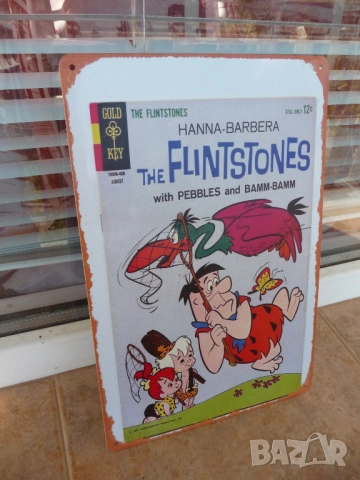 Метална табела Семейство Флинстоун Фред анимация Пебълс Бам Бам анимация динозаври каменната ера, снимка 2 - Декорация за дома - 52183702