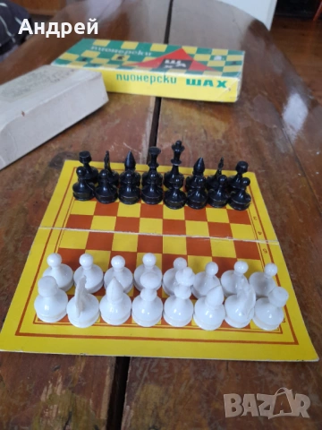 Стар Пионерски шах, снимка 3 - Други ценни предмети - 53525691