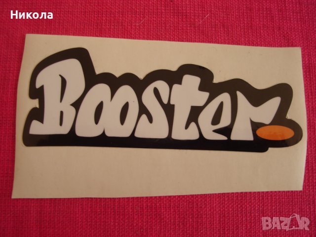 Сет стикери за MBK Booster, снимка 2 - Аксесоари и консумативи - 44097212