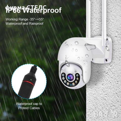 Камера за сигурност STELS SL70, IP Wi-Fi, Ethernet, Датчик за движение, снимка 5 - IP камери - 41515816