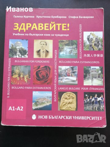 Продавам медицинска литература на английски, снимка 8 - Специализирана литература - 33315928