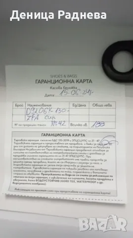 Мъжки обувки Fabiano collection , снимка 1