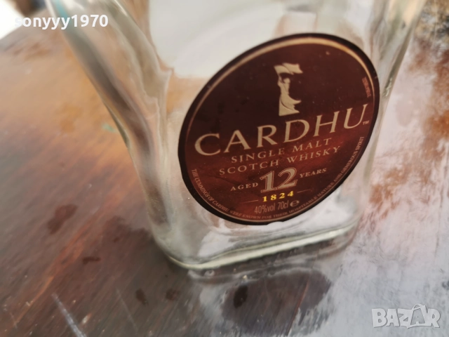 CARDHU 12 2112251742, снимка 8 - Колекции - 52867645