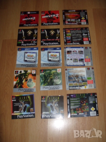 Обложки за PlayStation - PS1, PS3, PS4, PS5, PSP,  PS Vita