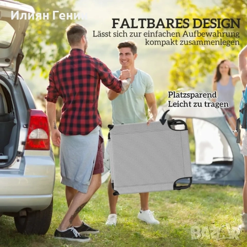 Сгъваем шезлонг Outsunny с матрак на покрива, шезлонг с регулируема в 4 посоки облегалка, снимка 2 - Градински мебели, декорация  - 51792103