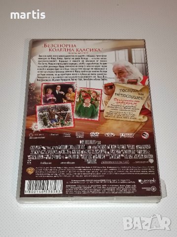 ДВД Фред Клаус Бг.суб, снимка 2 - DVD филми - 43203935