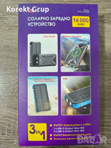 Соларно зарядно XMART 16000 mAh с LED фенер и WIRELESS CHARGER