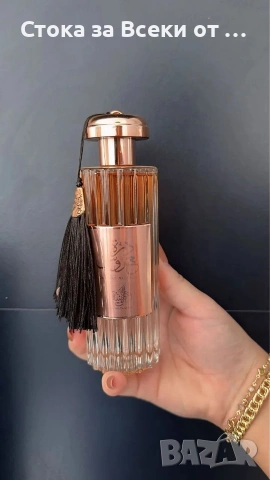 Al Wataniah Durrat Al Aroos. , снимка 2 - Дамски парфюми - 53068412