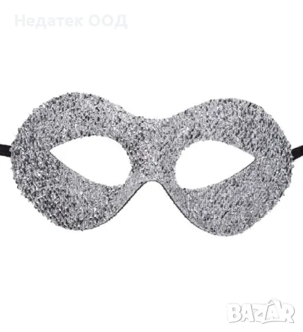 Карнавална маска, Хелоуин, боркат, сребърен