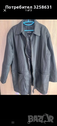 яке естествена кожа ХЛ