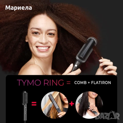 Четка за изправяне на коса Tymo / 5 температурни настройки, снимка 3 - Преси за коса - 51092378