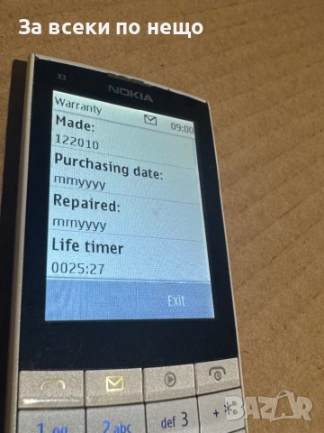Nokia X3-02 , Life timer 25 часа!, снимка 12 - Nokia - 53025733