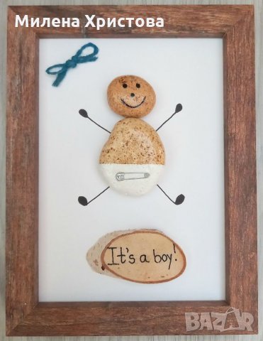 Подарък за бебе "Момче е", снимка 1