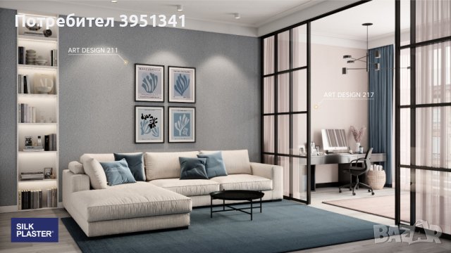 Течни тапети Silk Plaster, снимка 9 - Ремонти на апартаменти - 43817798