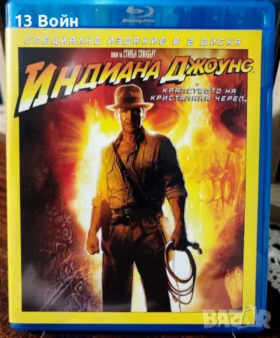 Блурей бг издания , снимка 11 - Blu-Ray филми - 48450407