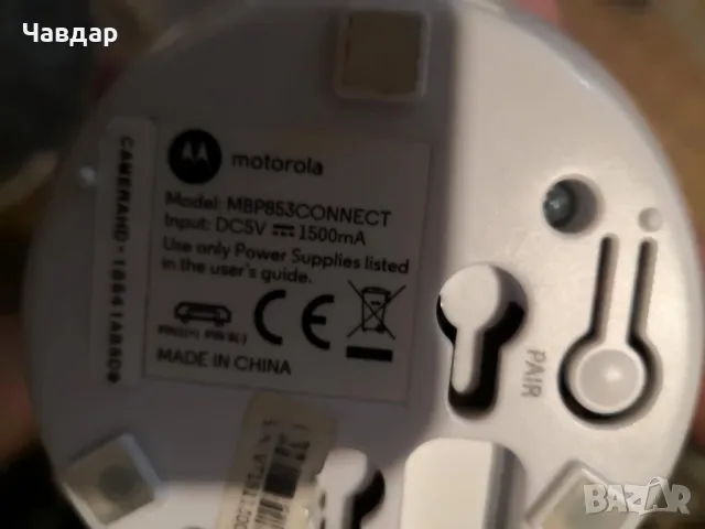 Бебефон Motorola MBP853, снимка 3 - Бебефони - 49326537
