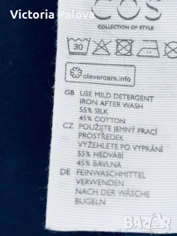 COS Швеция разкошна жилетка 55% коприна,45% памук, снимка 3 - Жилетки - 39905032