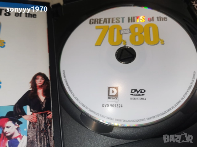 greatest hits of the 70 and 80 dvd 0401261829WC66, снимка 2 - DVD дискове - 52976293