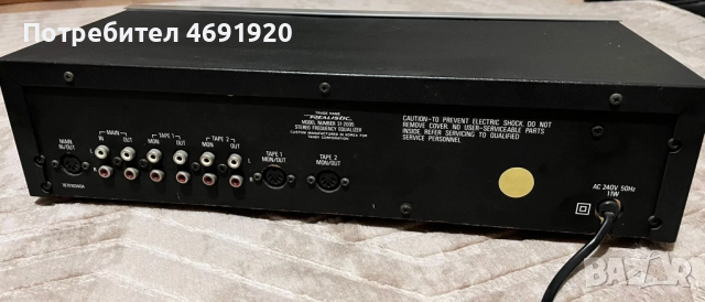 Realistic 10 Band Stereo Equalizer – Оригинално, снимка 2 - Еквалайзери - 52948844