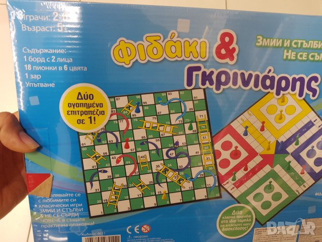 Игра, снимка 3 - Образователни игри - 40121427