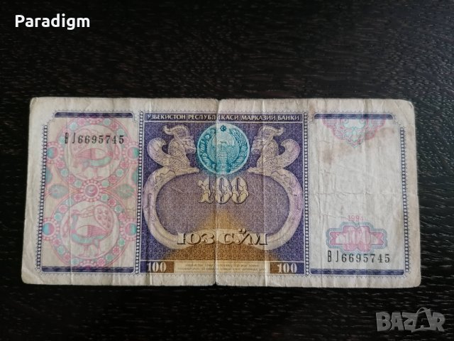 Банкнота - Узбекистан - 100 сум | 1994г., снимка 1 - Нумизматика и бонистика - 32889963