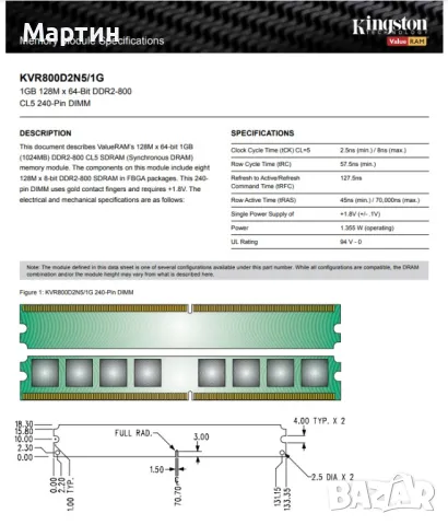Памет DDR2 Kingston KVR800D2N5/1G 1GB 128M x 64-Bit  CL5 , снимка 2 - RAM памет - 50051093