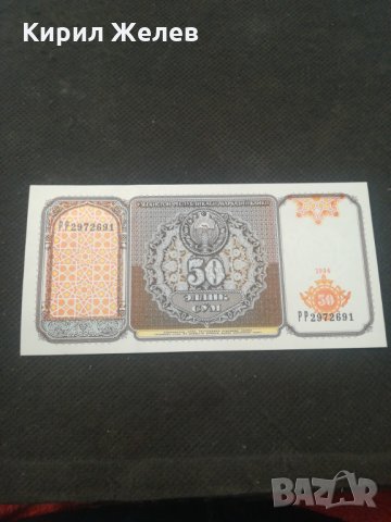 Банкнота Узбекистан - 12927, снимка 2 - Нумизматика и бонистика - 28251482