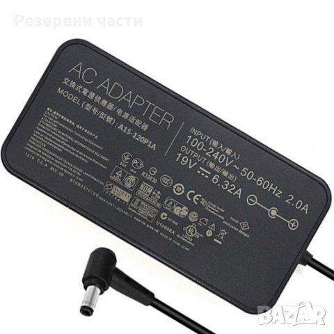 Зарядно за лаптоп Asus   19V 6.32A, снимка 1 - Лаптоп аксесоари - 32596953