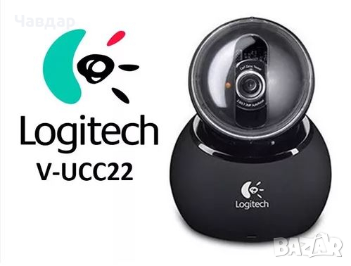 Logitech V-UCC22 Quickcam Orbit AF 2.0MP USB Webcam With Carl Zeiss