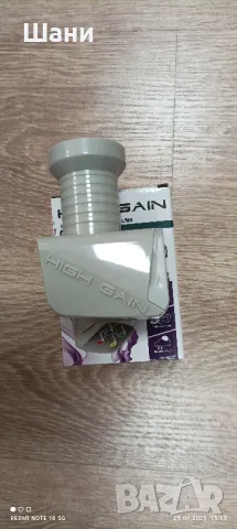 Конвертор с 4 изхода .