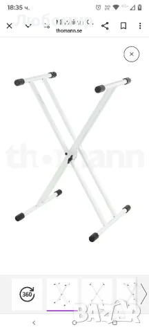 Стойка за клавир, снимка 4 - Синтезатори - 50036379