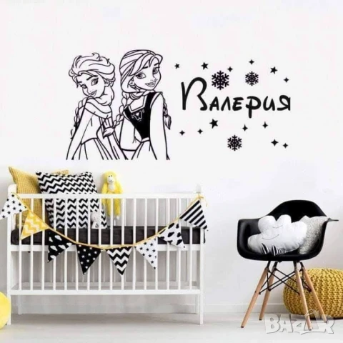 Стикери за стена (шкаф,врата,прозорец) с Името на Вашето дете!  Стикера се поставя много лесно.Издър