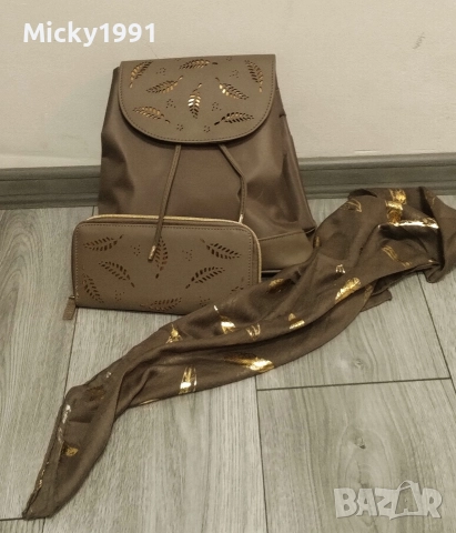 Сет от 3 части раница+портмоне и шал