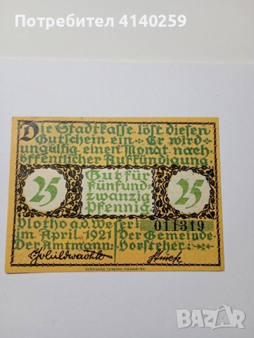 ГЕРМАНИЯ БАНКНОТИ , снимка 3 - Нумизматика и бонистика - 52518853