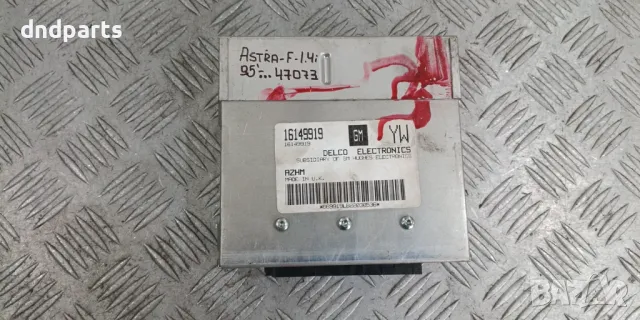 Компютър Opel Astra F 1.4i 1995г. 16149919