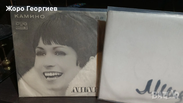 ЛИЛИ ИВАНОВА, LILI IVANOVA - 3 албума в комплект / 4 плочи /, снимка 2 - Грамофонни плочи - 53512201